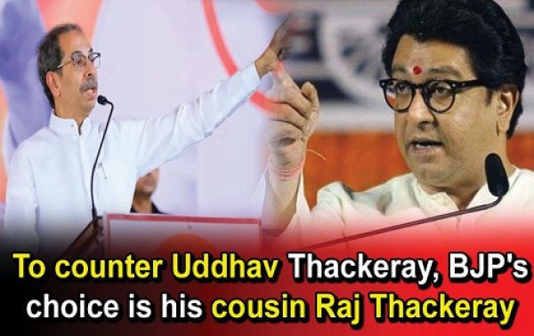  Lok Sabha 2024 : To counter Uddhav Thackeray, BJP's choice is his cousin Raj Thackeray