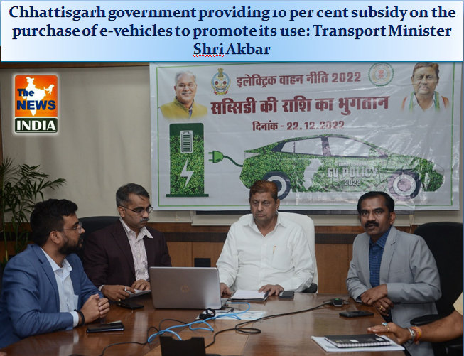 Chhattisgarh government providing 10 per cent subsidy on the purchase of e-vehicles to promote its use: Transport Minister Shri Akbar
