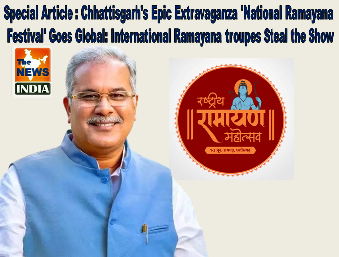 Special Article : Chhattisgarh's Epic Extravaganza 'National Ramayana Festival' Goes Global: International Ramayana troupes Steal the Show