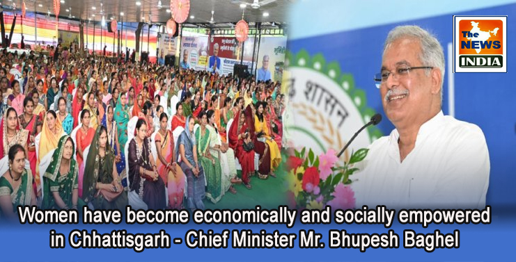 Women have become economically and socially empowered in Chhattisgarh - Chief Minister Mr. Bhupesh Baghel