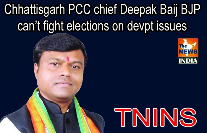 Chhattisgarh PCC chief Deepak Baij BJP can’t fight elections on devpt issues