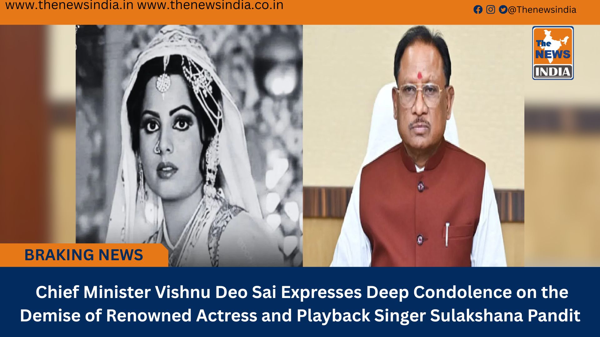 Chief Minister Vishnu Deo Sai Expresses Deep Condolence on the Demise of Renowned Actress and Playback Singer Sulakshana Pandit
