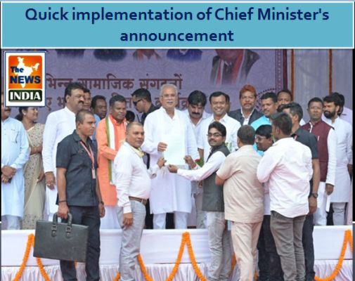 Quick implementation of Chief Minister's announcement