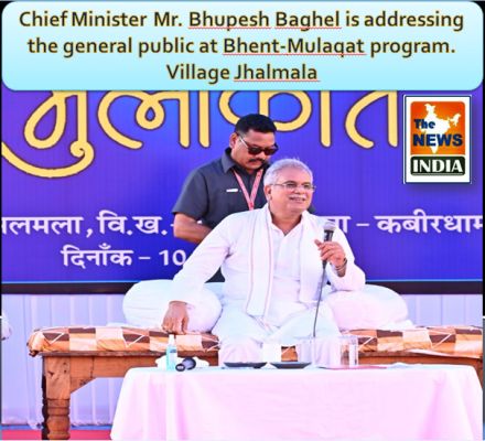 Chief Minister Mr. Bhupesh Baghel is addressing the general public at Bhent-Mulaqat program. Village Jhalmala