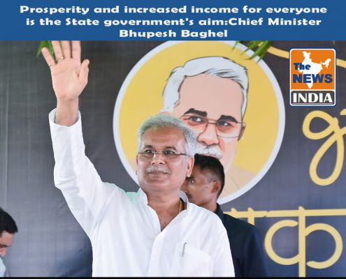  Prosperity and increased income for everyone is the State government's aim:Chief Minister Bhupesh Baghel
