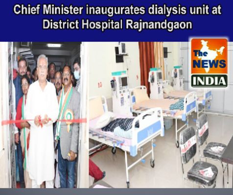 Chief Minister inaugurates dialysis unit at District Hospital Rajnandgaon