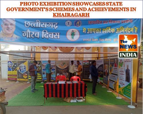 Photo exhibition showcases State government's schemes and achievements in Khairagarh