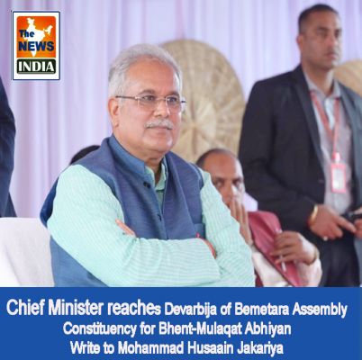 Chief Minister reaches Devarbija of Bemetara Assembly Constituency for Bhent-Mulaqat Abhiyan
