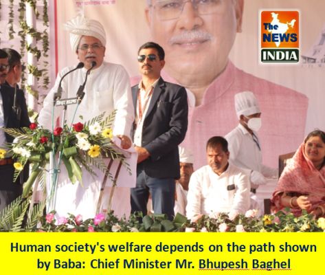 Human society's welfare depends on the path shown by Baba: Chief Minister Mr. Bhupesh Baghel