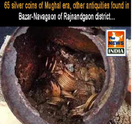 65 silver coins of Mughal era, other antiquities found in Bazar-Navagaon of Rajnandgaon district