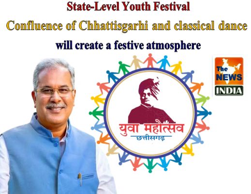 *State-Level Youth FestivalConfluence of Chhattisgarhi and classical dance will create a festive atmosphere