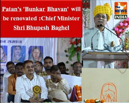  Patan's 'Bunkar Bhavan' will be renovated :Chief Minister Shri Bhupesh Baghel