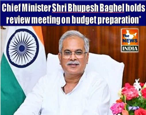 Chief Minister reviewed the budget preparations of the departments under him and three other ministers