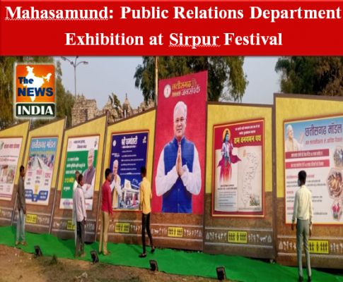 Mahasamund: Public Relations Department Exhibition at Sirpur Festival