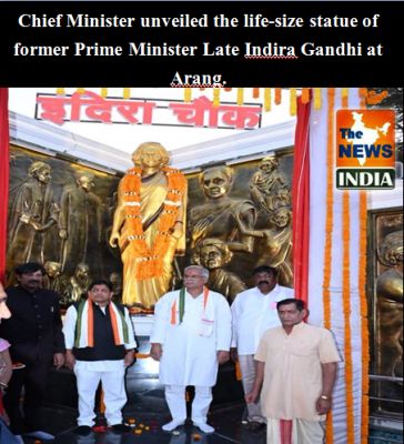 Chief Minister unveiled the life-size statue of former Prime Minister Late Indira Gandhi at Arang.