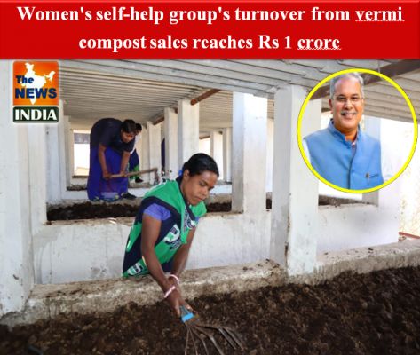  Women's self-help group's turnover from vermi compost sales reaches Rs 1 crore