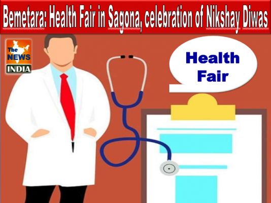 Bemetara: Health Fair in Sagona, celebration of Nikshay Diwas
