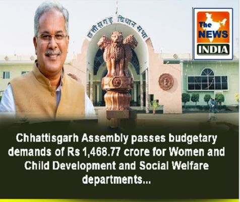  Chhattisgarh Assembly passes budgetary demands of Rs 1,468.77 crore for Women and Child Development and Social Welfare departments