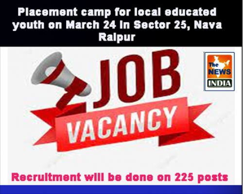 Placement camp for local educated youth on March 24 in Sector 25, Nava Raipur