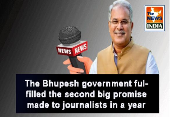  The Bhupesh government fulfilled the second big promise made to journalists in a year*