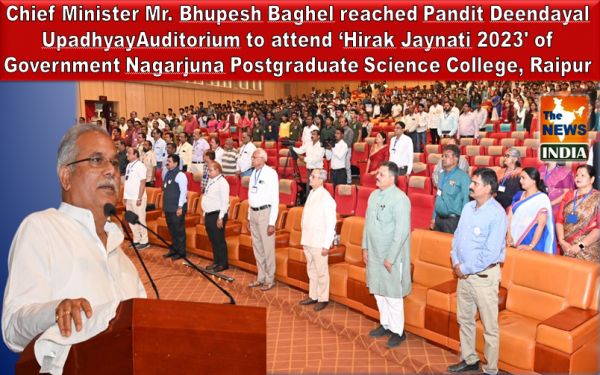  Chief Minister Mr. Bhupesh Baghel reached Pandit Deendayal Upadhyay Auditorium to attend ‘Hirak Jaynati 2023' of Government Nagarjuna Postgraduate Science College, Raipur