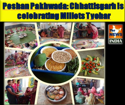 Poshan Pakhwada: Chhattisgarh is celebrating Millets Tyohar