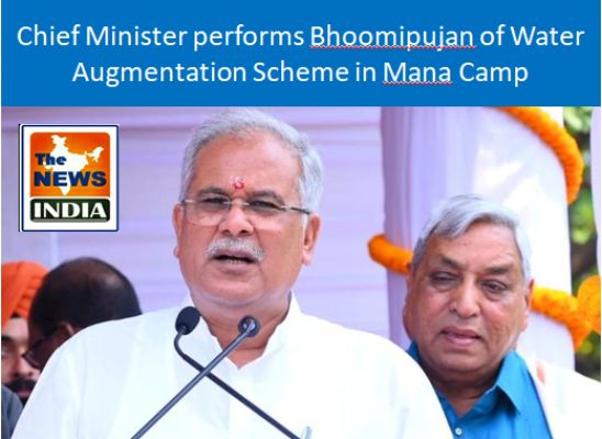Chief Minister performs Bhoomipujan of Water Augmentation Scheme in Mana Camp