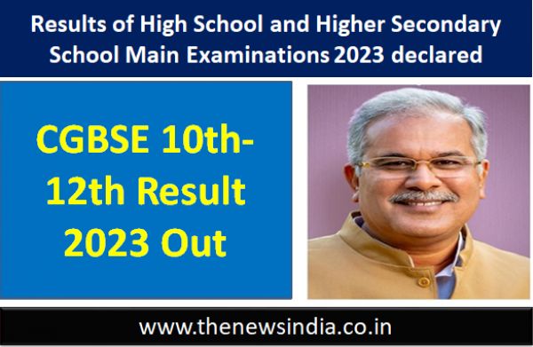 Results of High School and Higher Secondary School Main Examinations 2023 declared