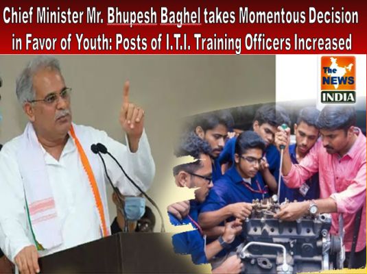 Chief Minister Mr. Bhupesh Baghel takes Momentous Decision in Favor of Youth: Posts of I.T.I. Training Officers Increased