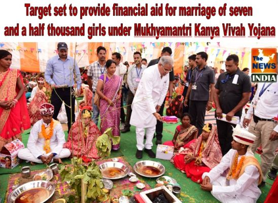 Target set to provide financial aid for marriage of seven and a half thousand girls under Mukhyamantri Kanya Vivah Yojana