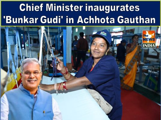 Chief Minister inaugurates 'Bunkar Gudi' in Achhota Gauthan