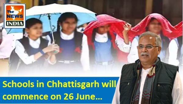 Schools in Chhattisgarh will commence on 26 June