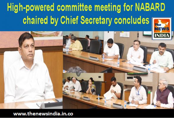 High-powered committee meeting for NABARD chaired by Chief Secretary concludes