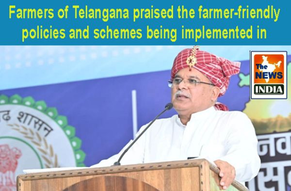 Farmers of Telangana praised the farmer-friendly policies and schemes being implemented in Chhattisgarh