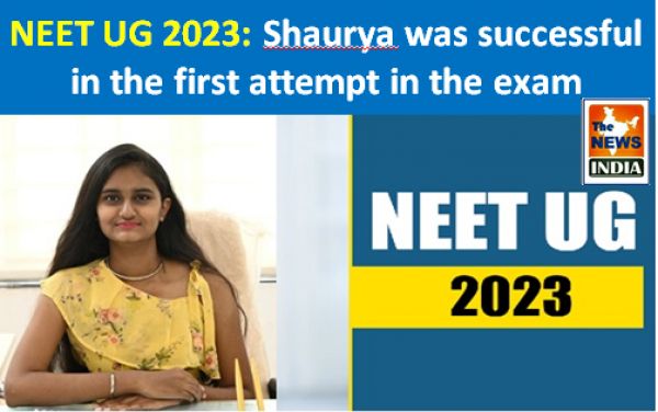 NEET UG 2023: Shaurya was successful in the first attempt in the exam