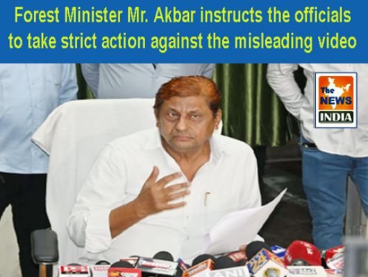 Forest Minister Mr. Akbar instructs the officials to take strict action against the misleading video