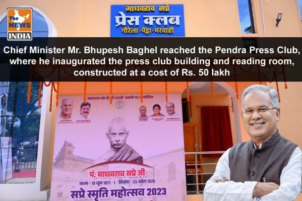 Chief Minister Mr. Bhupesh Baghel reached the Pendra Press Club, where he inaugurated the press club building and reading room, constructed at a cost of Rs. 50 lakh