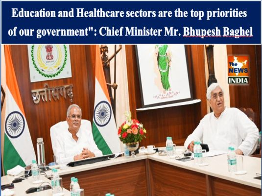 Education and Healthcare sectors are the top priorities of our government": Chief Minister Mr. Bhupesh Baghel