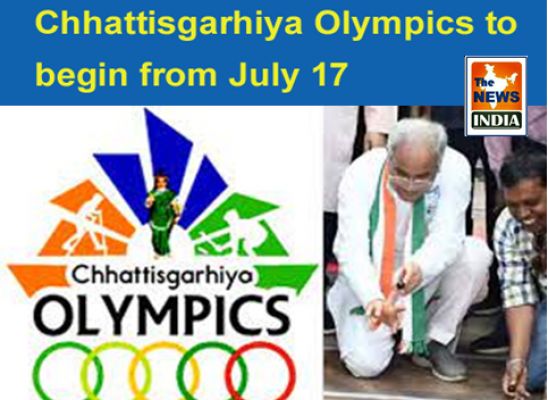 Chhattisgarhiya Olympics to begin from July 17