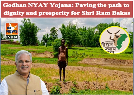 Godhan NYAY Yojana: Paving the path to dignity and prosperity for Shri Ram Bakas