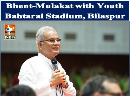  Bhent-Mulakat with Youth: Bahtarai Stadium, Bilaspur