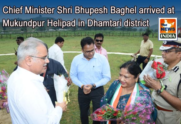 Chief Minister Mr. Bhupesh Baghel was accorded a warm welcome at the Helipad