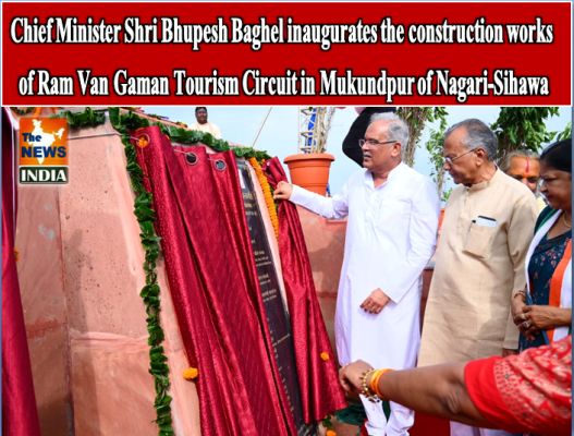 Chief Minister Shri Bhupesh Baghel inaugurates the construction works of Ram Van Gaman Tourism Circuit in Mukundpur of Nagari-Sihawa