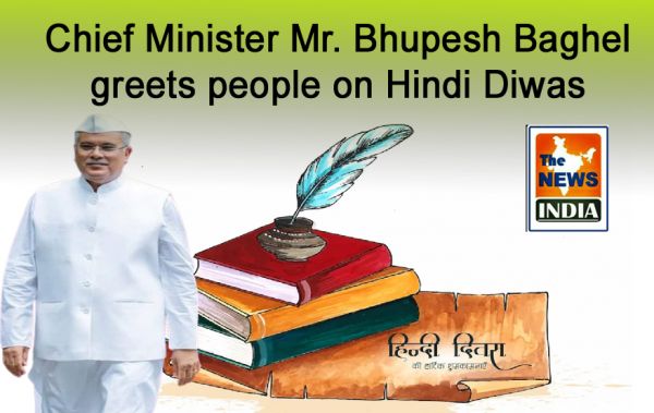 Chief Minister Mr. Bhupesh Baghel greets people on Hindi Diwas
