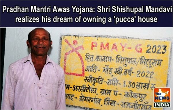  Pradhan Mantri Awas Yojana: Shri Shishupal Mandavi realizes his dream of owning a 'pucca' house
