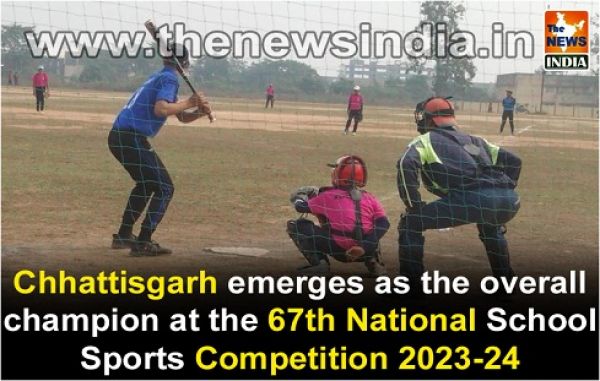 Chhattisgarh emerges as the overall champion at the 67th National School Sports Competition 2023-24