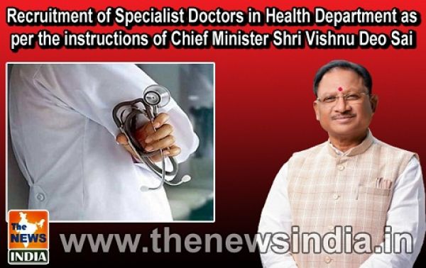  Recruitment of Specialist Doctors in Health Department as per the instructions of Chief Minister Shri Vishnu Deo Sai