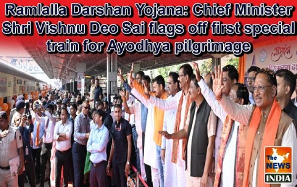  Ramlalla Darshan Yojana: Chief Minister Shri Vishnu Deo Sai flags off first special train for Ayodhya pilgrimage