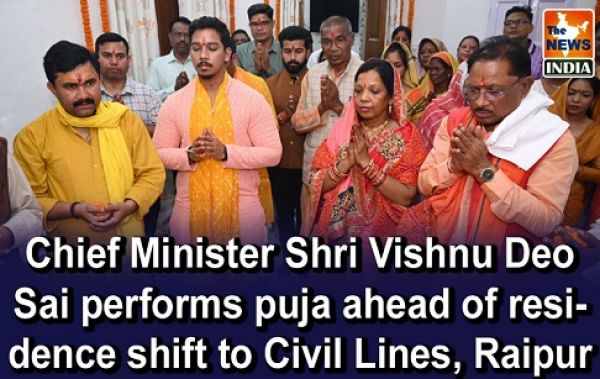  Chief Minister Shri Vishnu Deo Sai performs puja ahead of residence shift to Civil Lines, Raipur