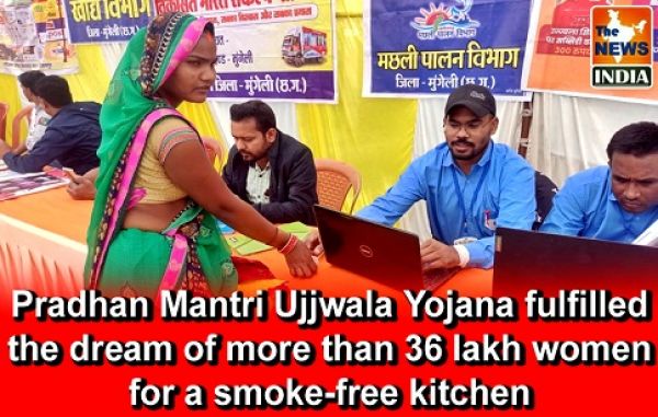  Pradhan Mantri Ujjwala Yojana fulfilled the dream of more than 36 lakh women for a smoke-free kitchen
